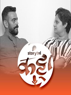 cover image of 137